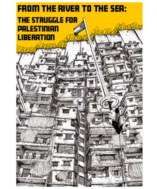 Cover art from PBP Pamphlet. Title on a yellow sky over a pencil drawing of flats broken by a key topped by a Palestinian flag.